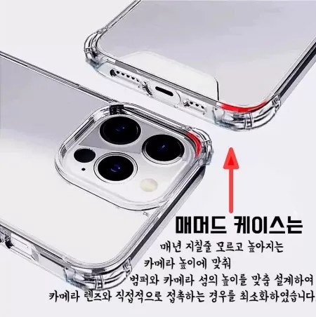 불사 매머드 케이스 필름 갤럭시노트8노트9노트10노트20울트라플러스