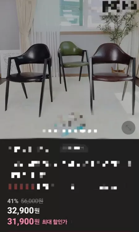 홀덤, 카페 비올렛의자 판매합니다.