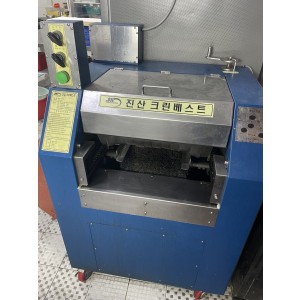 진산석쇠세척기
