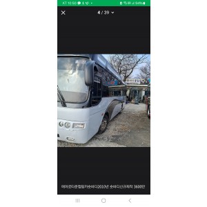 에어로타운 캠핑카
